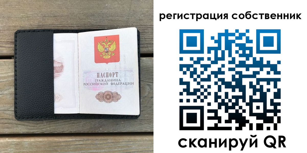 прописка для школы в Верхней Пышме