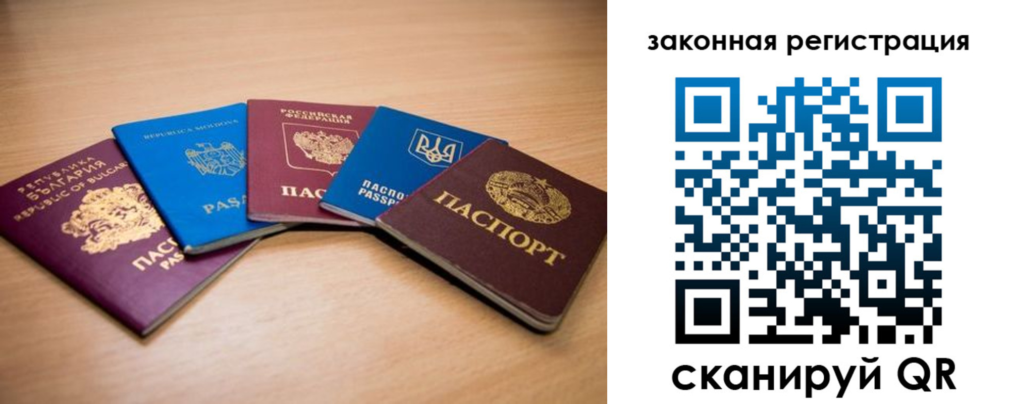 прописка в квартире в Верхней Пышме