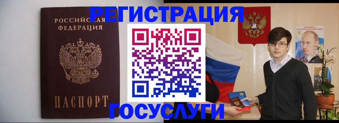 прописка законно в Верхней Пышме