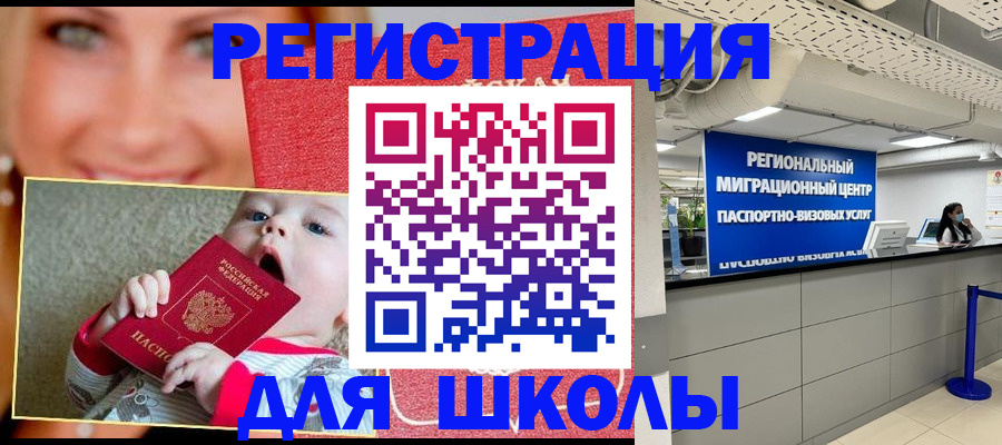 прописка гарантия в Верхней Пышме
